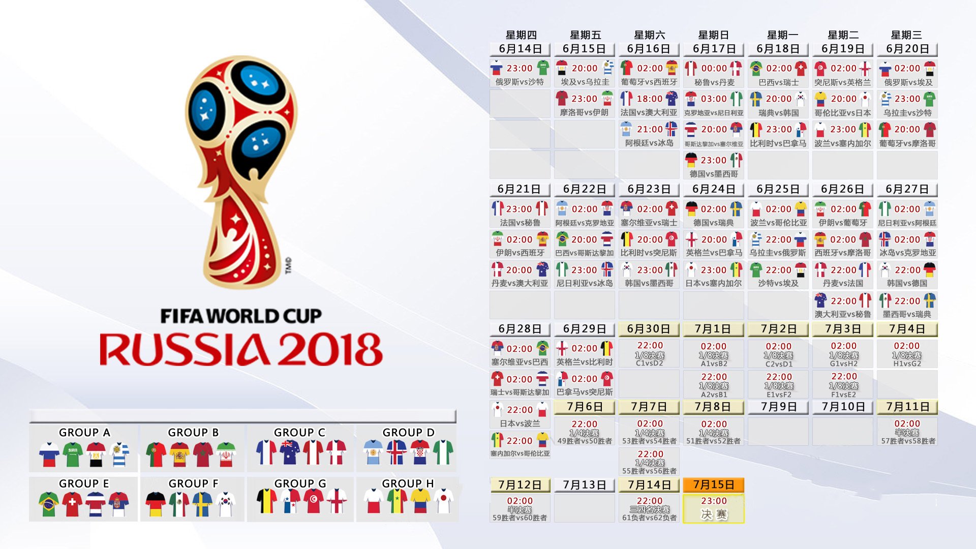 国际排球女子发展计划:投入增长助力联赛壮大,国际排球锦标赛